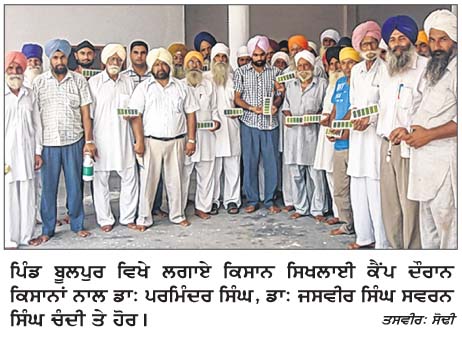 ਧਰਤੀ ਹੇਠਲਾ ਤੇਜ਼ੀ ਨਾਲ ਘਟਦਾ ਪਾਣੀ ਚਿੰਤਾ ਦਾ ਵਿਸ਼ਾ-ਡਾ: ਪਰਮਿੰਦਰ ਸਿੰਘ